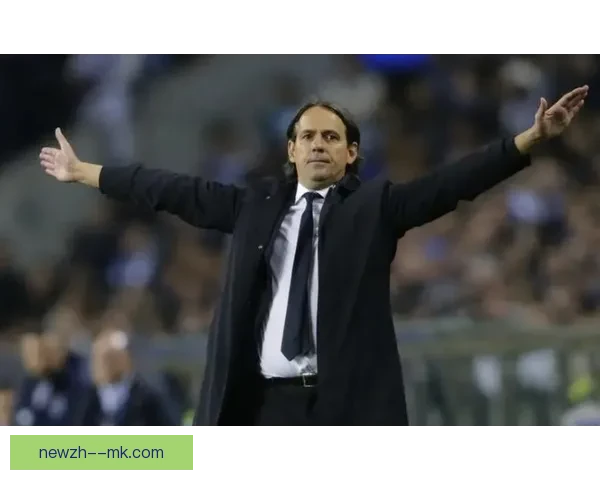 小因扎吉否认赛季后接手英超球队并重申留在国际米兰