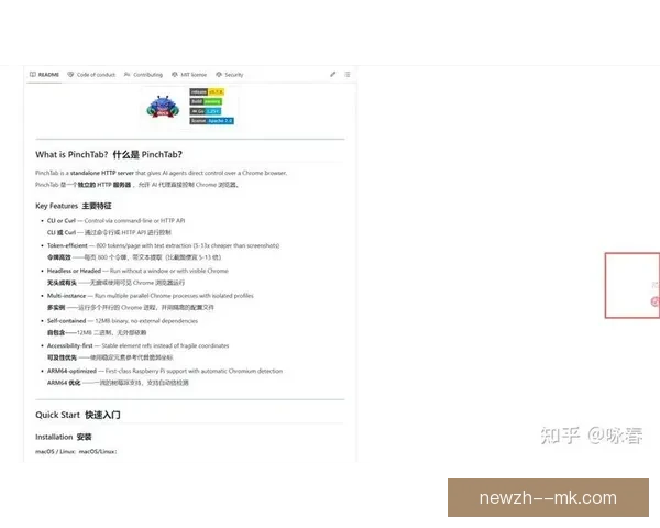 2026世界杯北美组委会推出AI多语言翻译工具助力记者报道