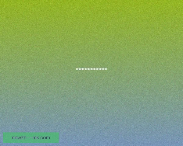 穆西亚拉荣膺拜仁赛季最佳球员展现卓越表现 穆西亚拉荣膺拜仁赛季最佳球员展现卓越表现