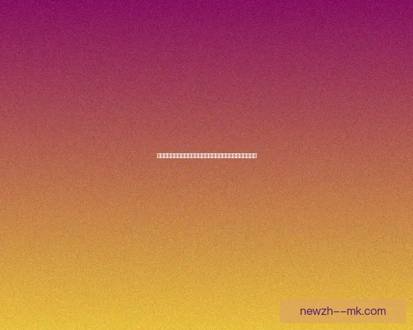 萨拉赫对阵里昂亚洲杯临场发挥全面评估与关键影响解析走势观察