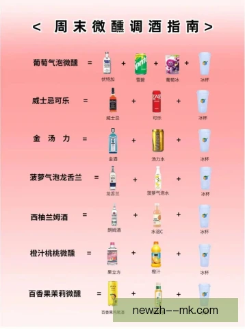 冰壶蜡温匹配，滑行速度与弧线控制的关键